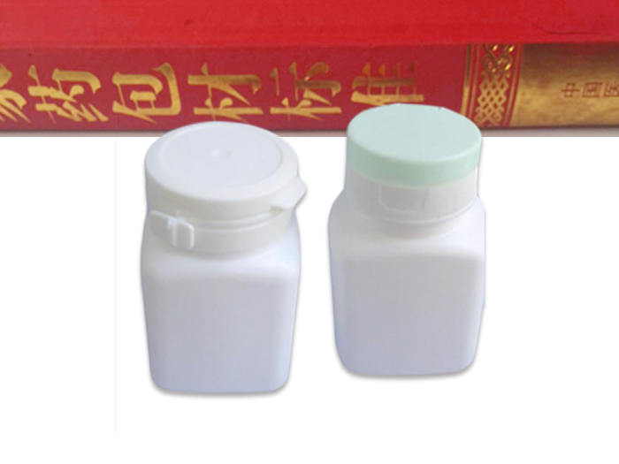 <strong>男性保健品瓶</strong>，軟膠囊固體藥用塑料瓶，<strong>保健品包裝瓶</strong>